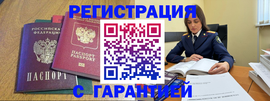 где прописаться в Чегеме